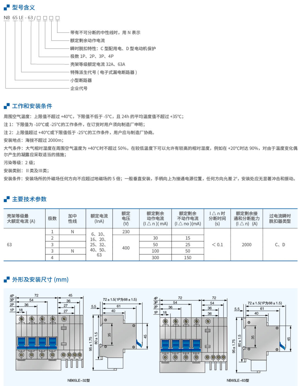 20230426-尊龙凯时_47.jpg