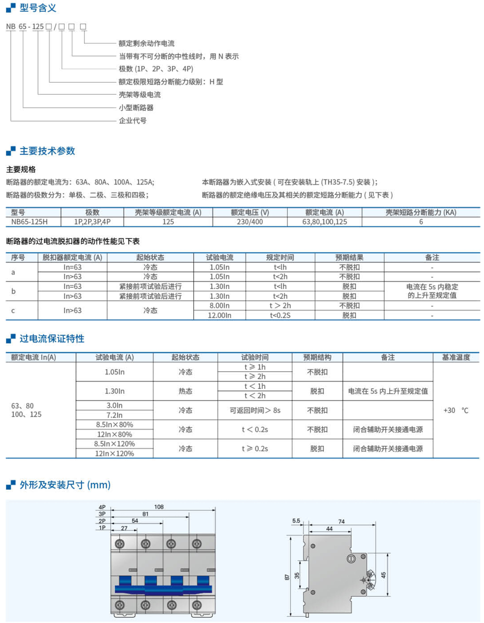 20230426-尊龙凯时_50.jpg