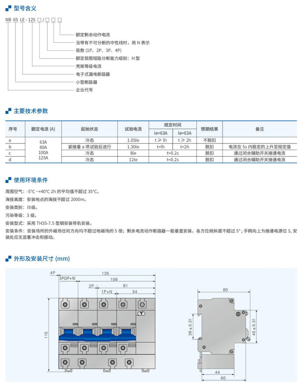 20230426-尊龙凯时_51.jpg