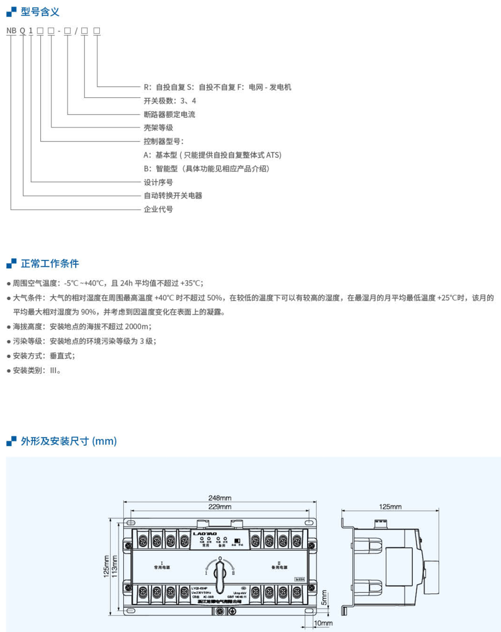 20230426-尊龙凯时_54.jpg