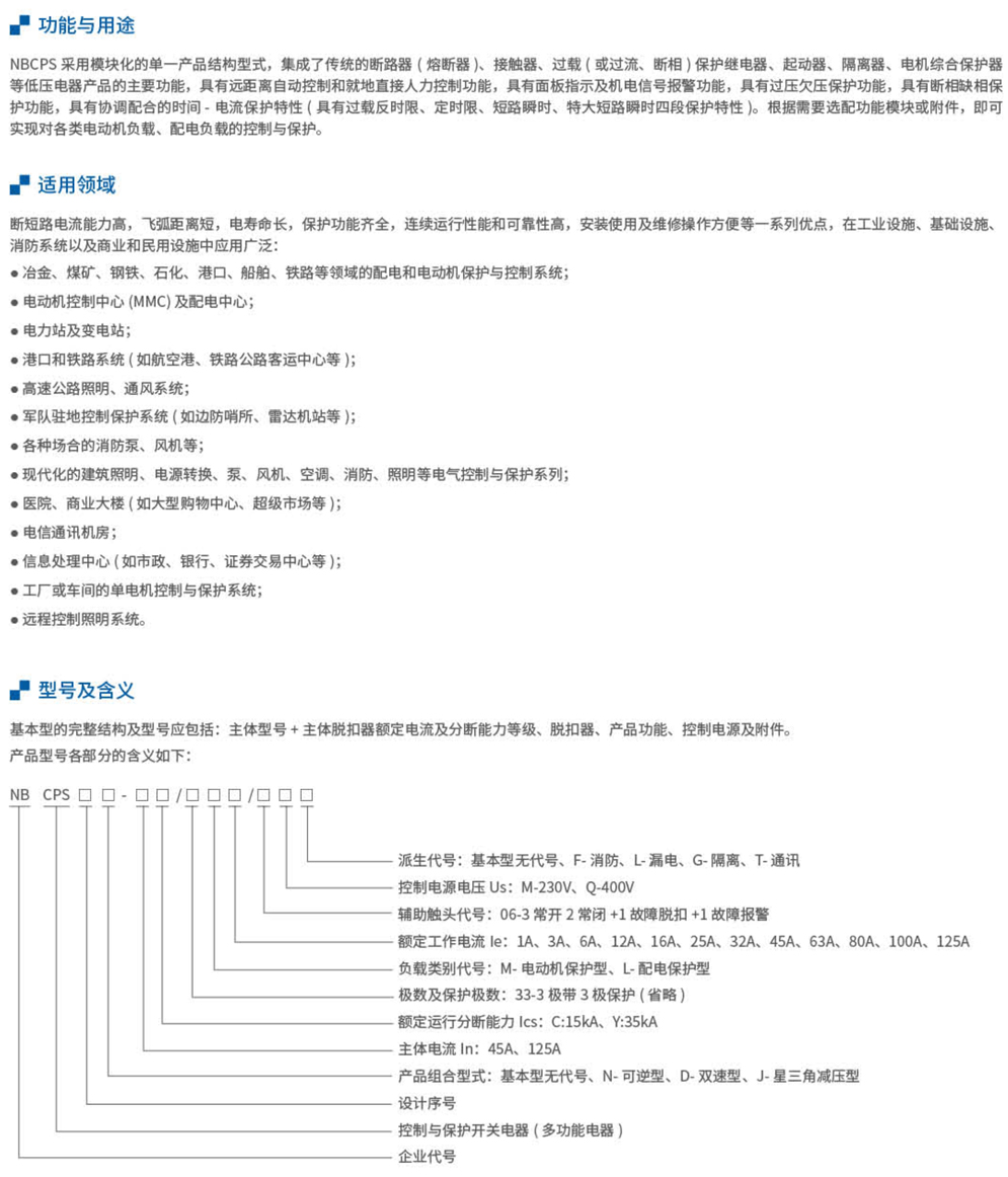 20230426-尊龙凯时_60.jpg