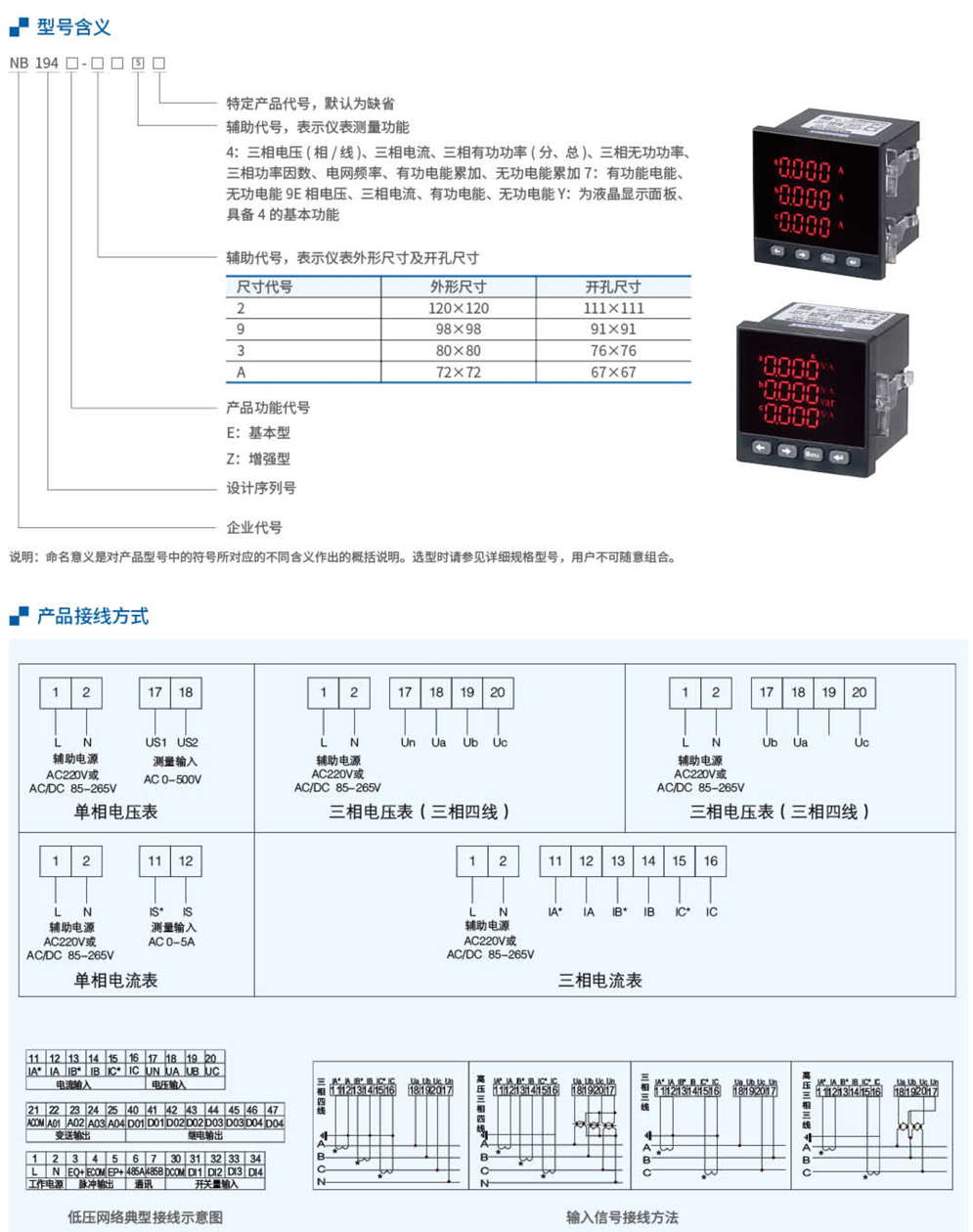 20230426-尊龙凯时_67.jpg