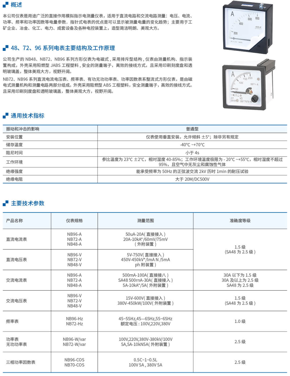 20230426-尊龙凯时_69-1.jpg