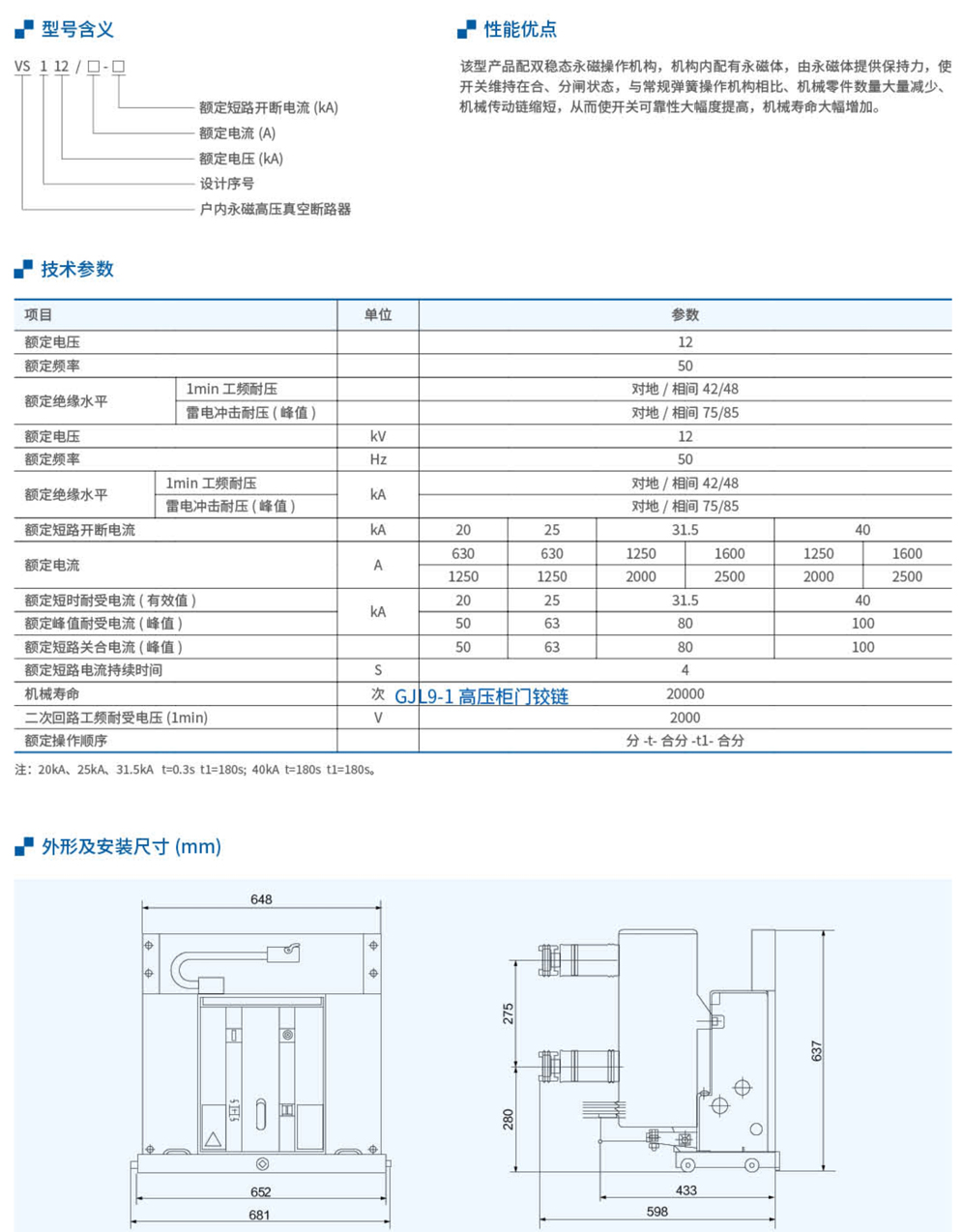 20230426-尊龙凯时_82.jpg