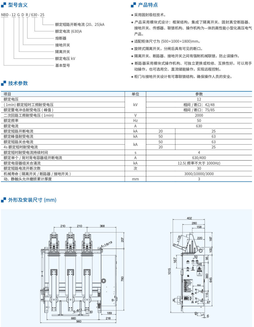 20230426-尊龙凯时_83.jpg