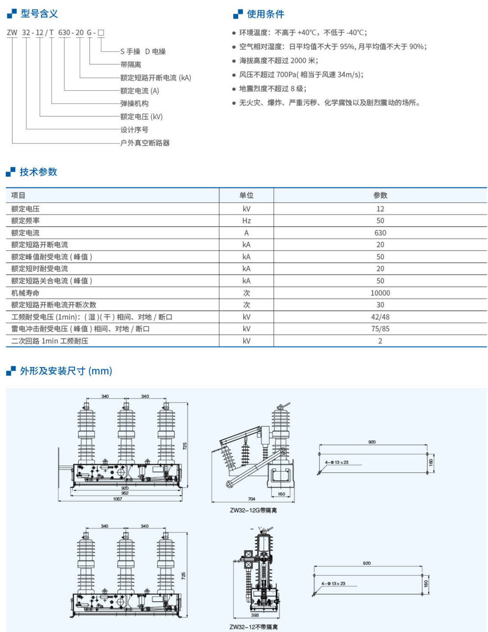 20230426-尊龙凯时_86.jpg