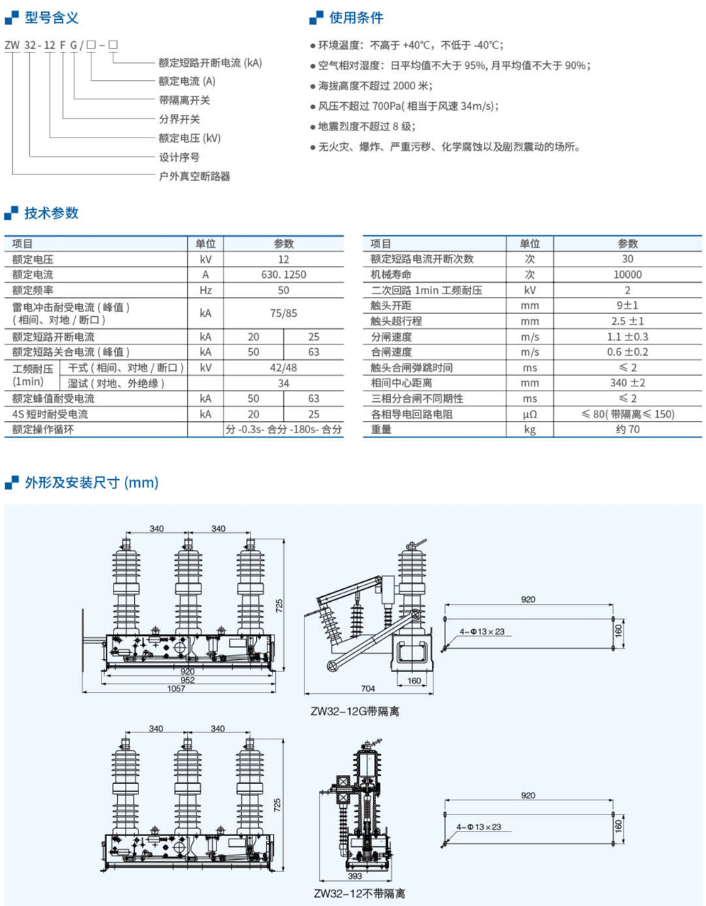 20230426-尊龙凯时_88.jpg