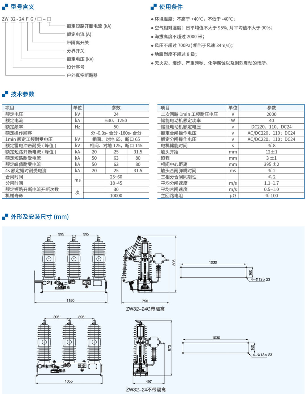 20230426-尊龙凯时_89.jpg