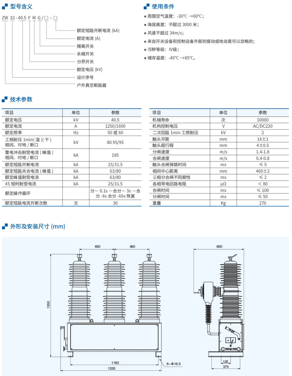 20230426-尊龙凯时_90.jpg