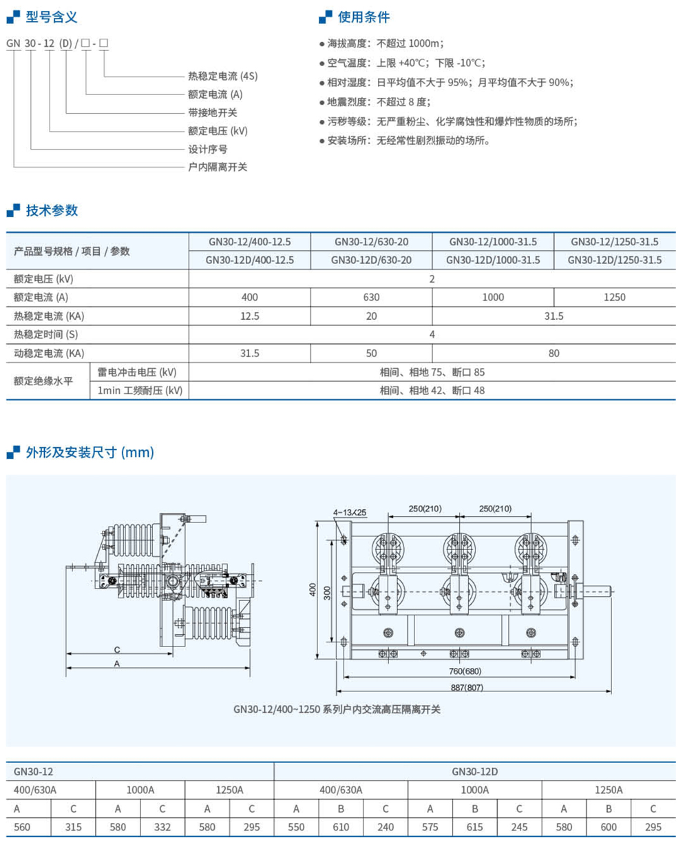 20230426-尊龙凯时_92.jpg